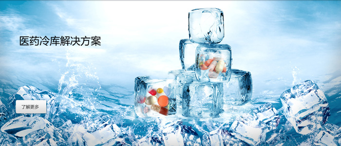 江蘇西飛制冷設(shè)備工程有限公司