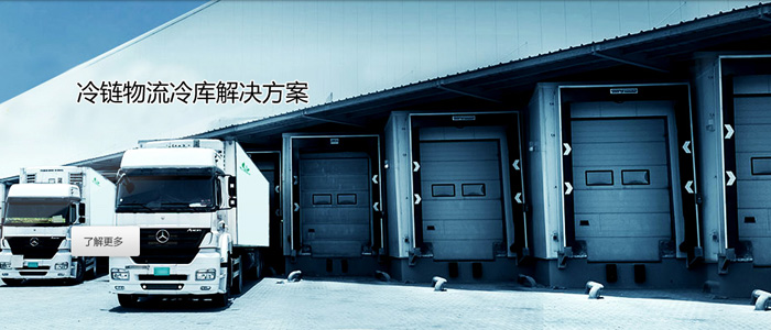 江蘇西飛制冷設(shè)備工程有限公司